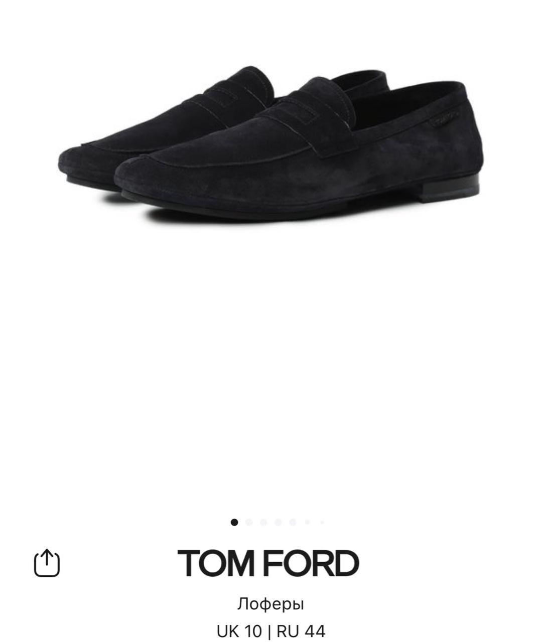 TOM FORD Черные замшевые туфли, фото 8