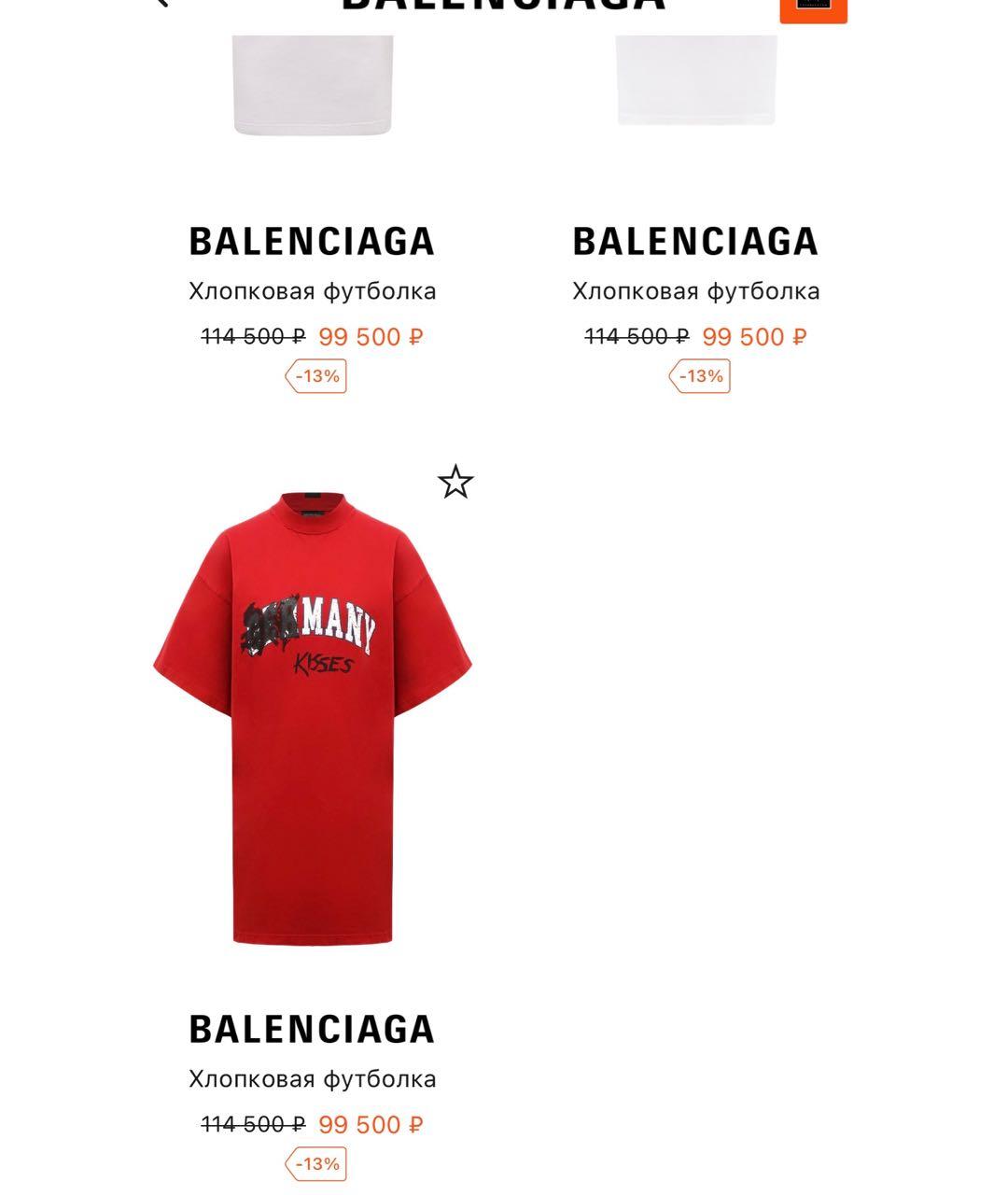 BALENCIAGA Красная футболка, фото 6