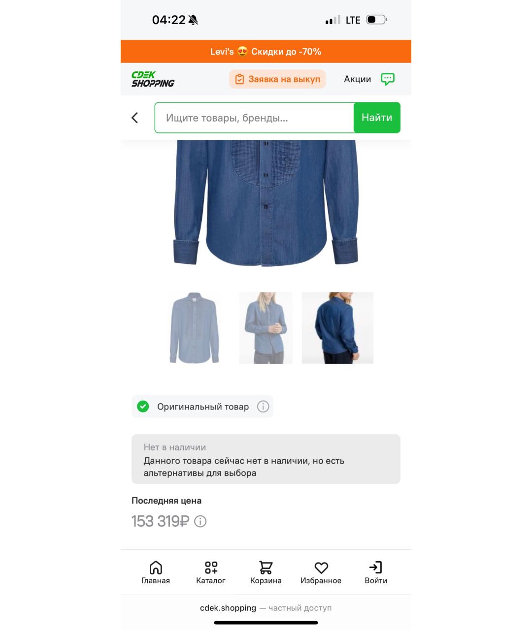 BRUNELLO CUCINELLI Синяя хлопковая кэжуал рубашка, фото 6