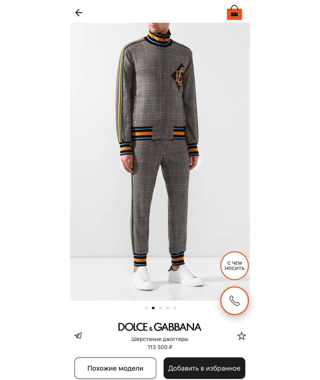 DOLCE&GABBANA Серый кашемировый спортивный костюм, фото 3