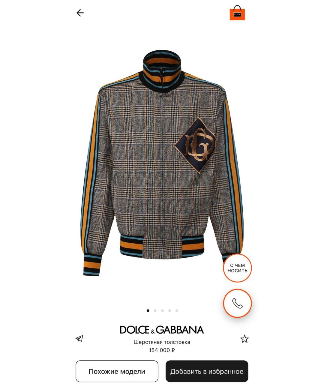 DOLCE&GABBANA Серый кашемировый спортивный костюм, фото 4
