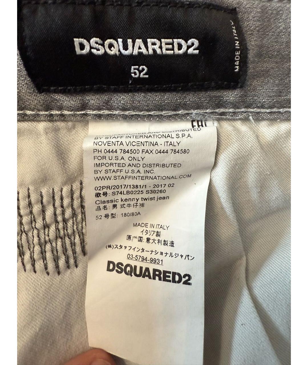 DSQUARED2 Серые хлопковые джинсы, фото 7