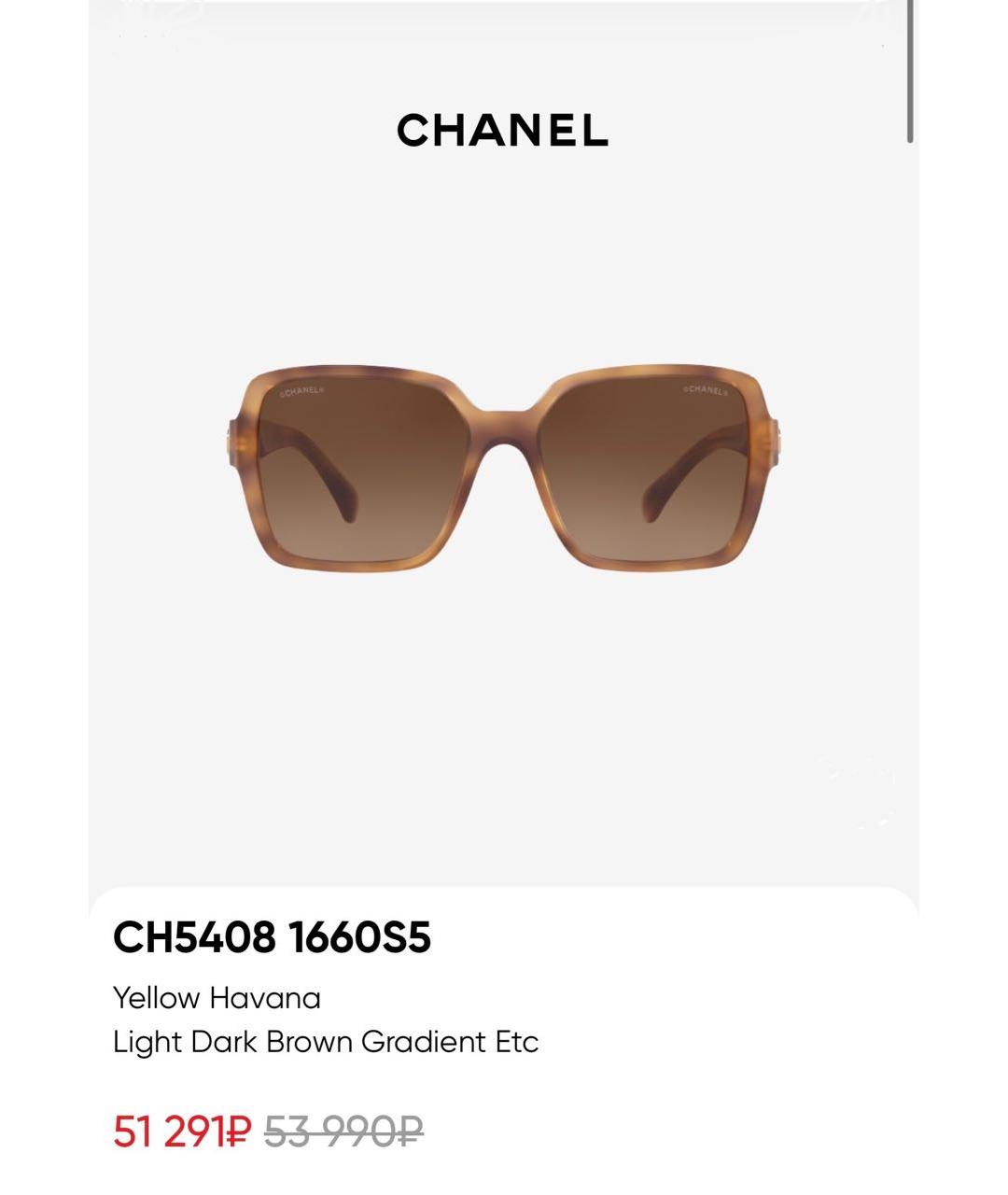 CHANEL Коричневые пластиковые солнцезащитные очки, фото 5