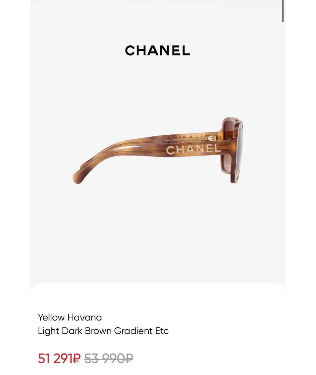 CHANEL Коричневые пластиковые солнцезащитные очки, фото 7