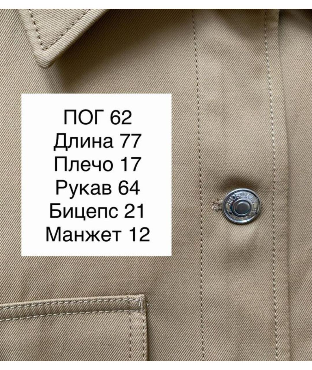 SPORTMAX Бежевый хлопковый жакет/пиджак, фото 7