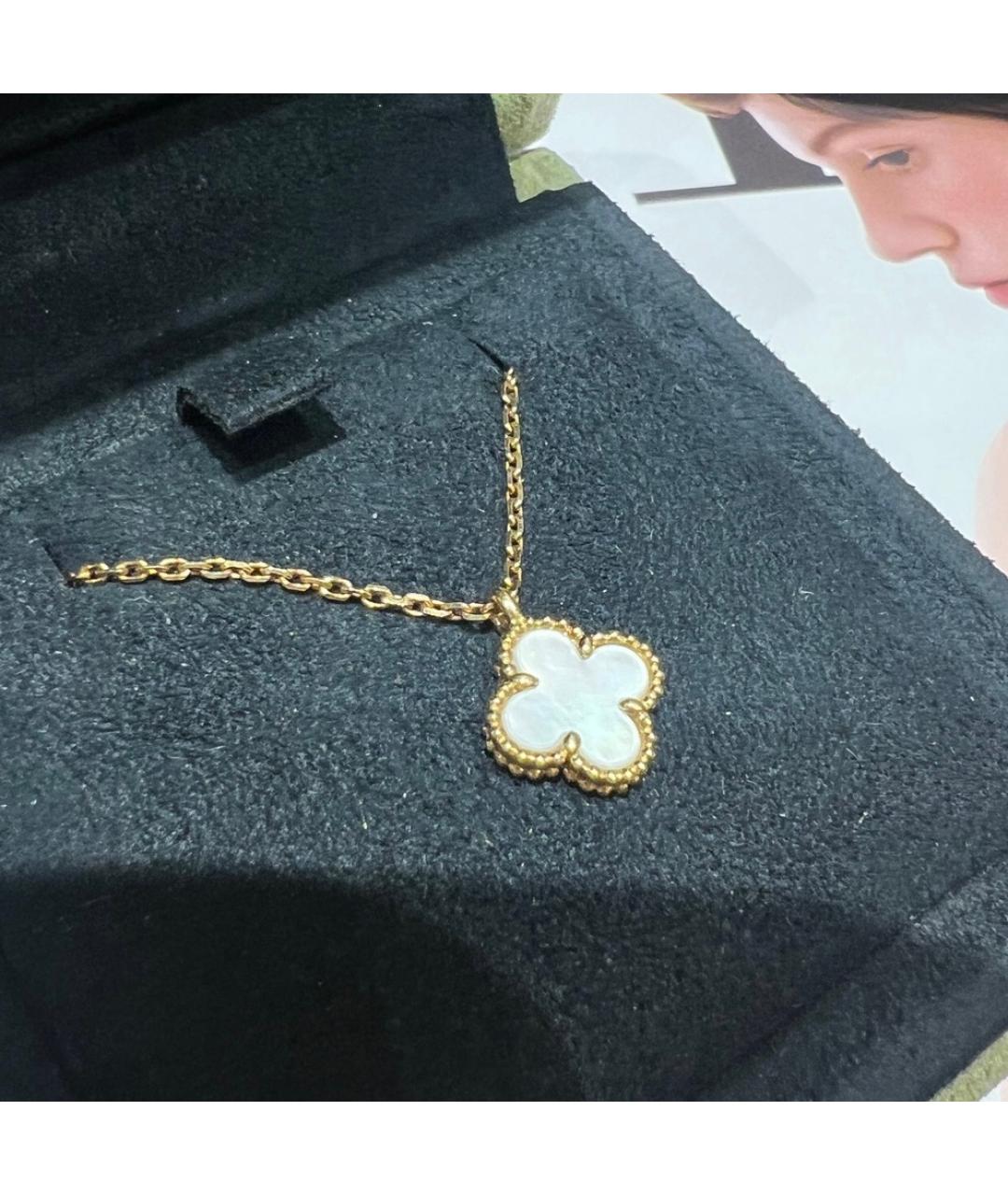 VAN CLEEF & ARPELS Белая подвеска из желтого золота, фото 4