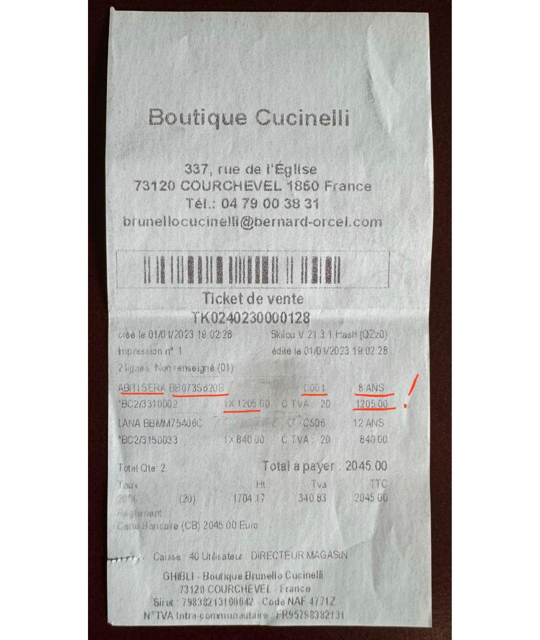 Изображение продукта
