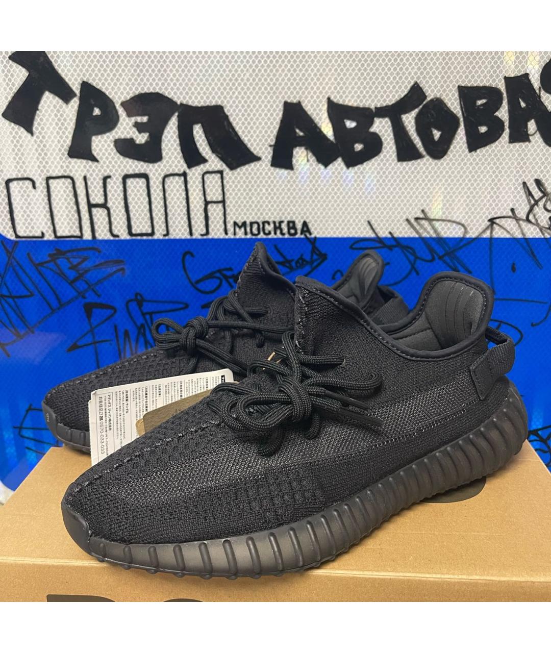ADIDAS YEEZY Черные текстильные низкие кроссовки / кеды, фото 3