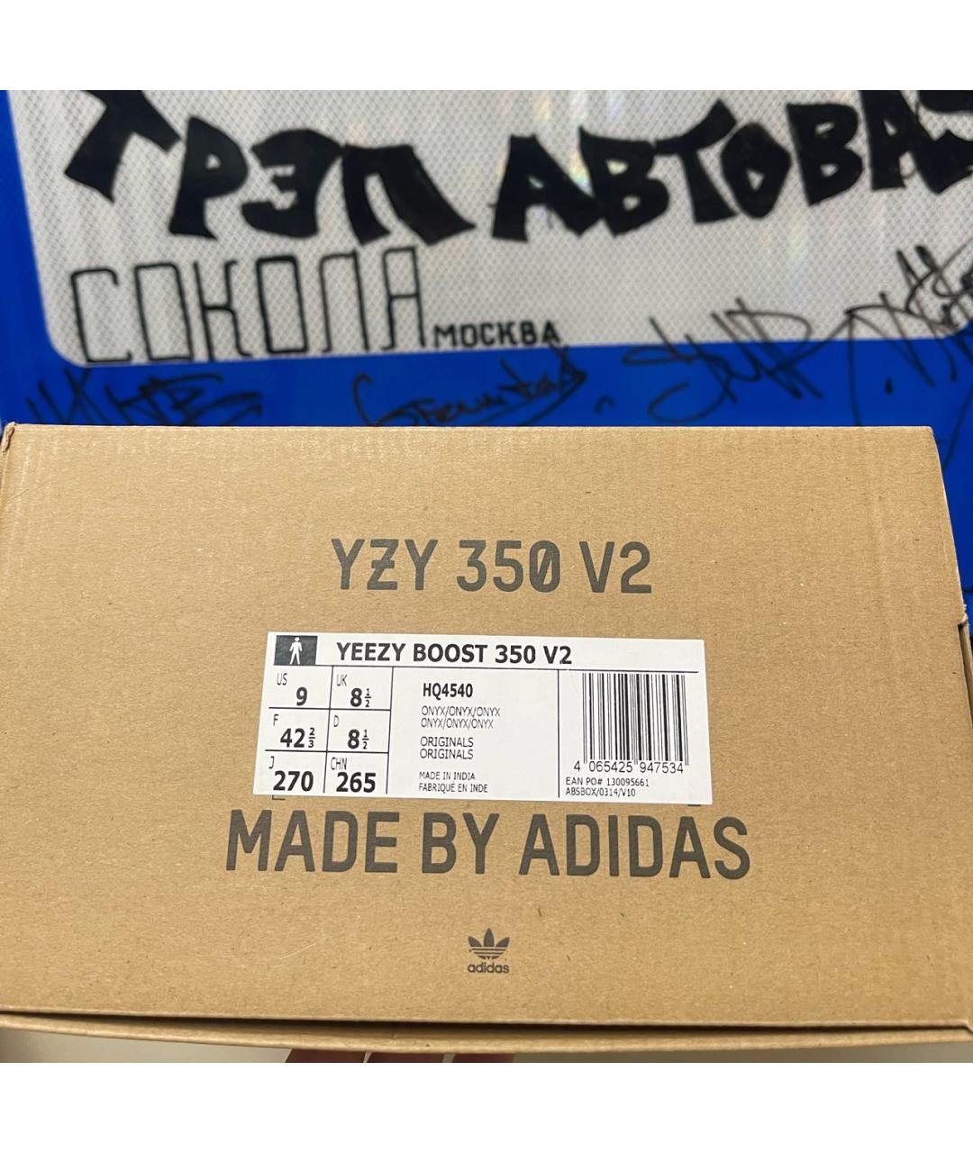 ADIDAS YEEZY Черные текстильные низкие кроссовки / кеды, фото 6