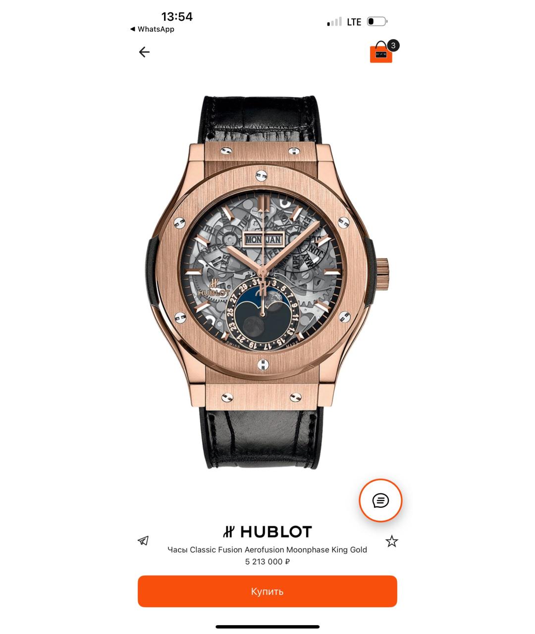 HUBLOT Золотые часы из розового золота, фото 4