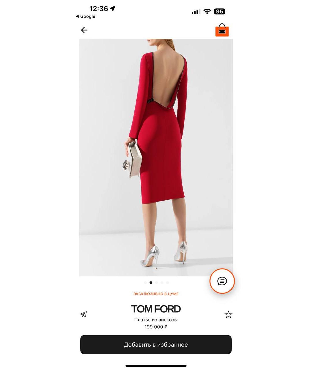 TOM FORD Фуксия повседневное платье, фото 8