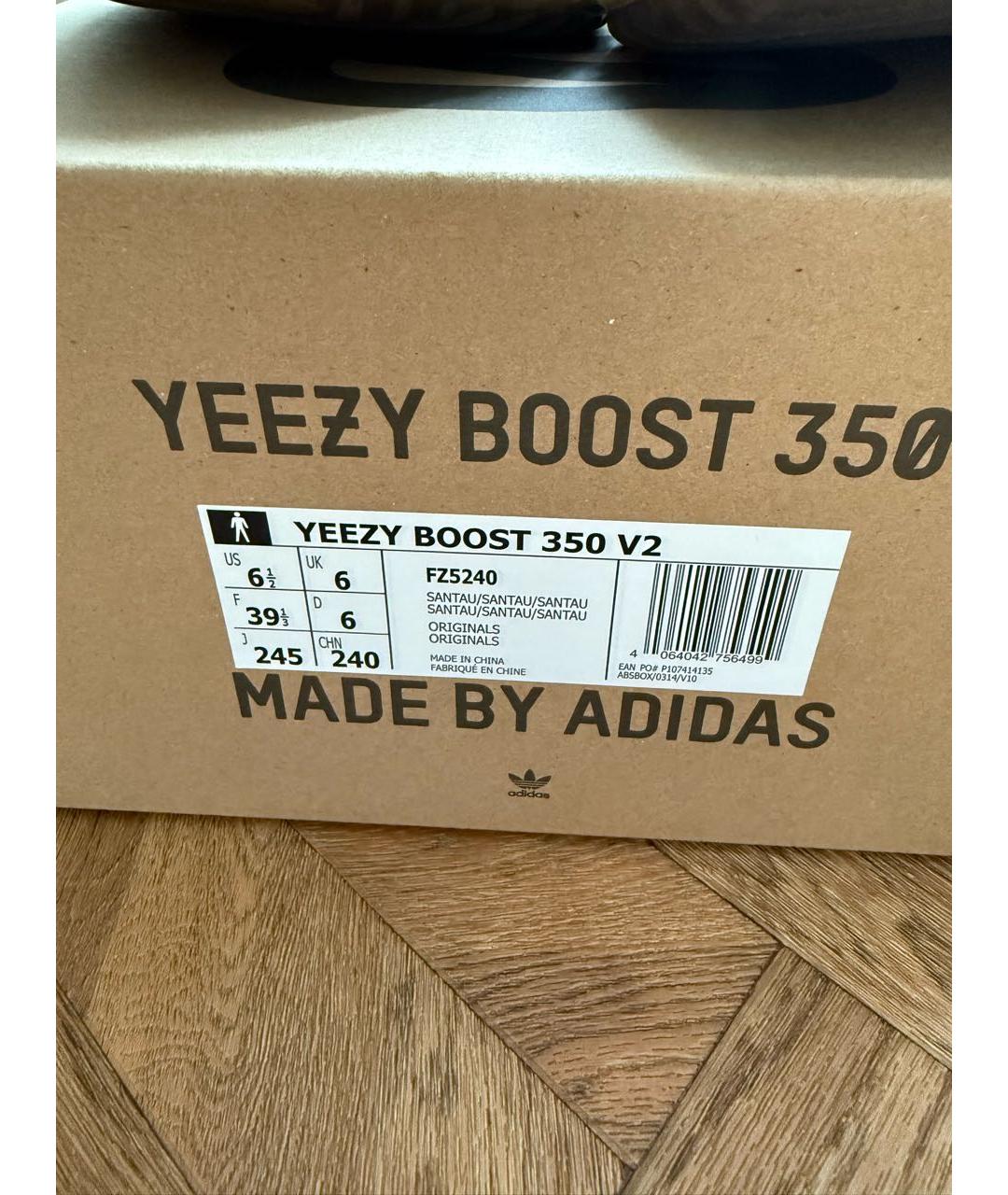 ADIDAS YEEZY Хаки текстильные кроссовки, фото 8