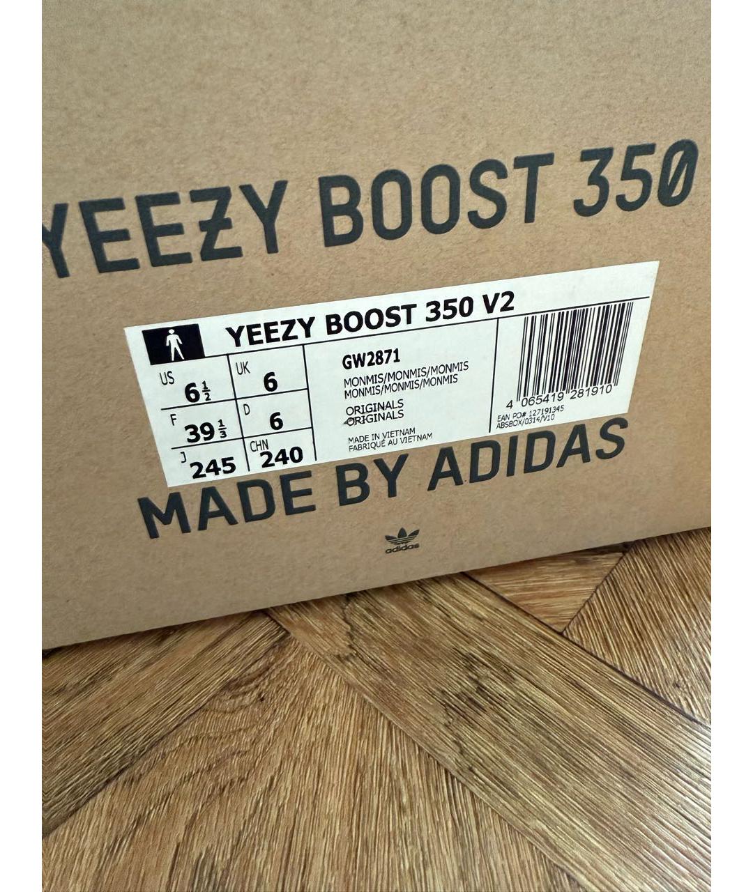 ADIDAS YEEZY Синтетические кроссовки, фото 6