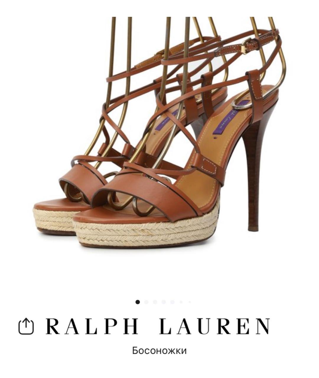 RALPH LAUREN Коричневые кожаные босоножки, фото 6