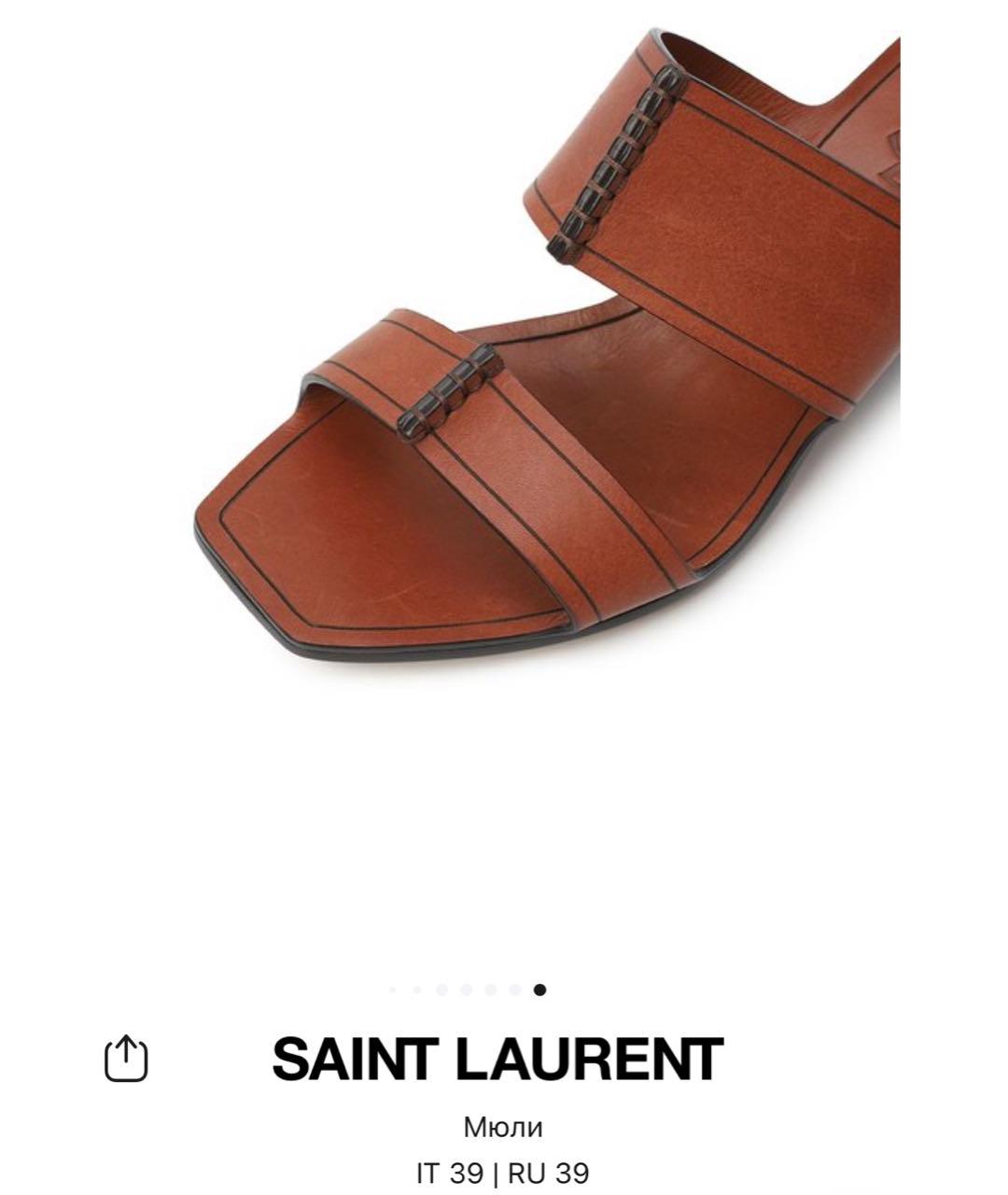 SAINT LAURENT Коричневые кожаные мюли, фото 7