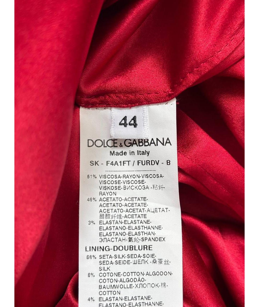 DOLCE&GABBANA Красная юбка миди, фото 3
