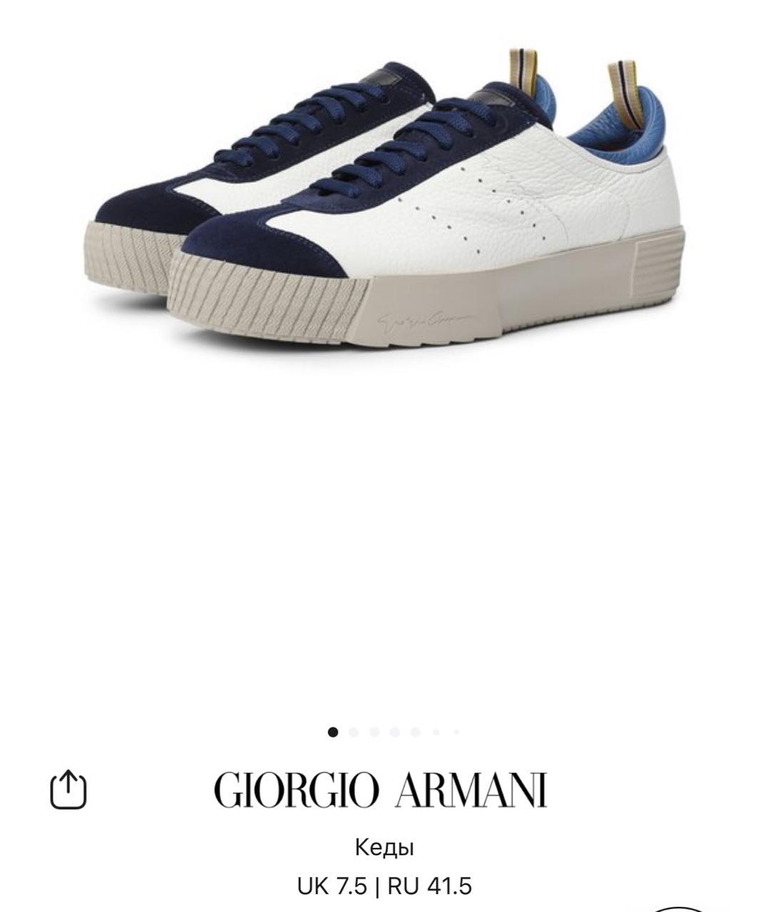 GIORGIO ARMANI Белые кожаные низкие кроссовки / кеды, фото 5