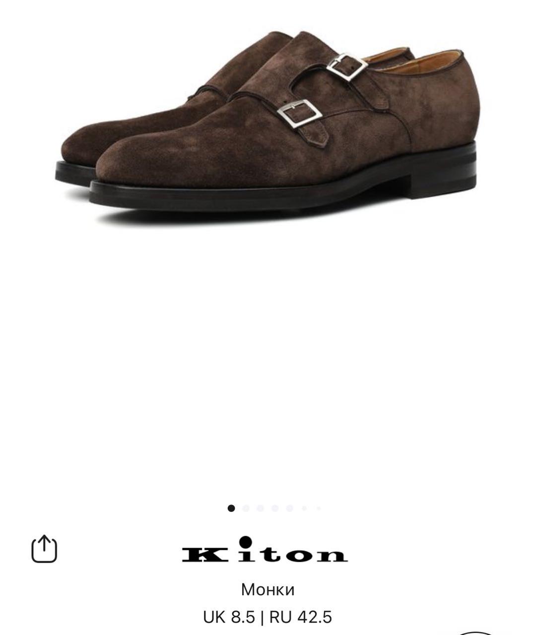 KITON Коричневые замшевые туфли, фото 7