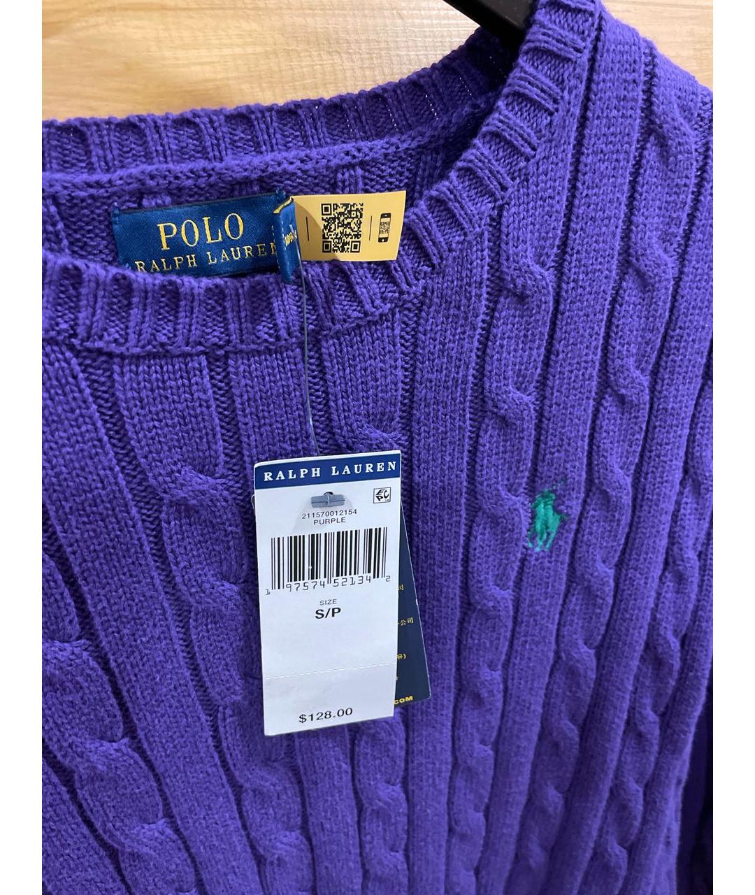 POLO RALPH LAUREN Фиолетовый хлопковый джемпер / свитер, фото 5