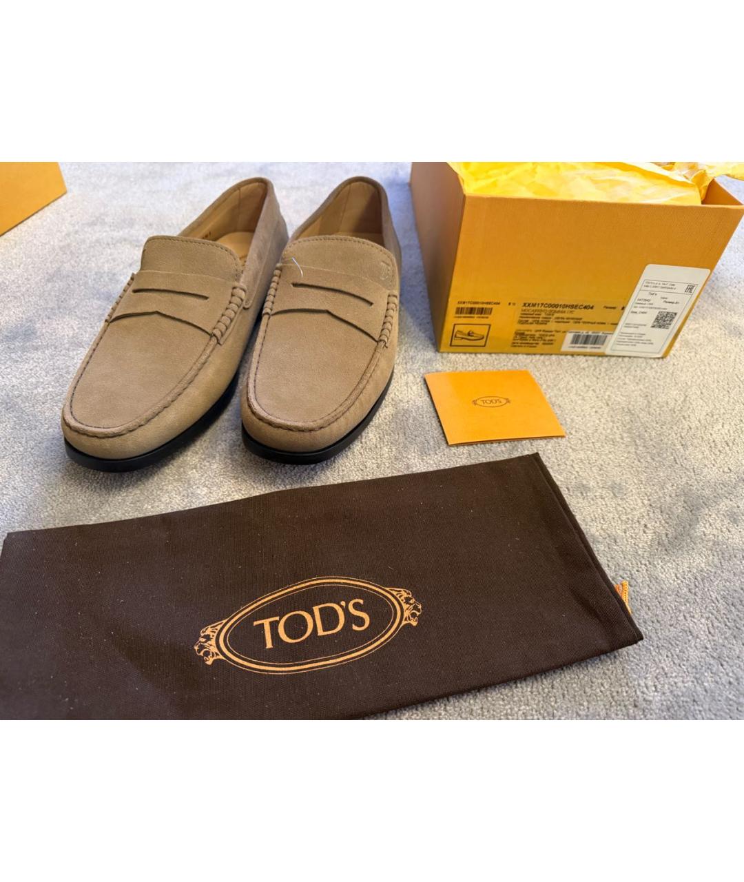 TOD'S Горчичные замшевые туфли, фото 6
