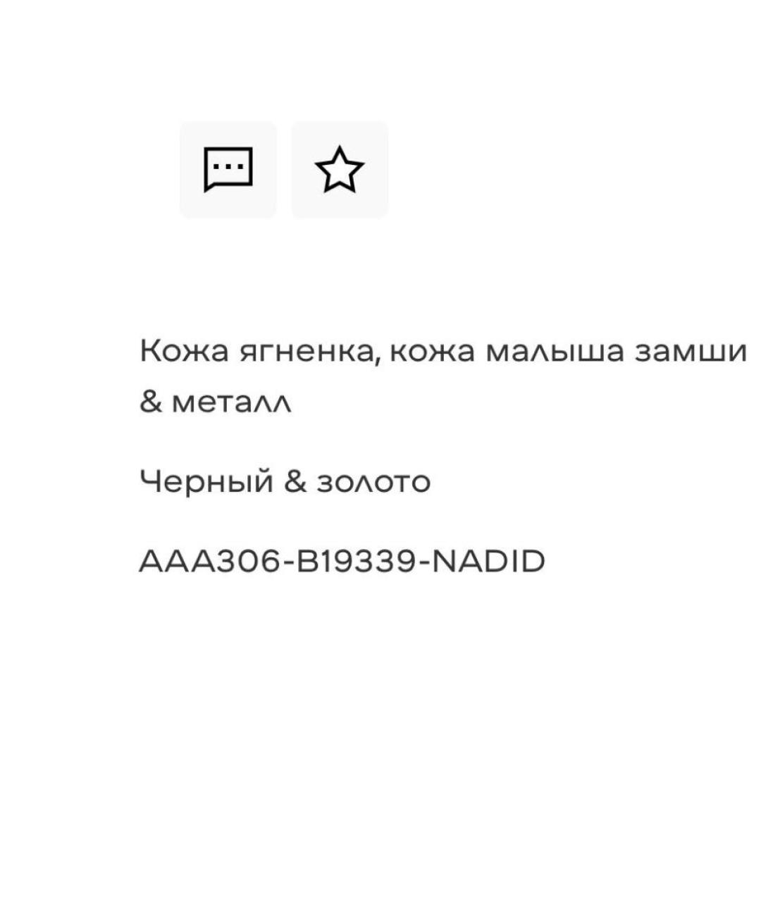 CHANEL Черный кожаный ремень, фото 4
