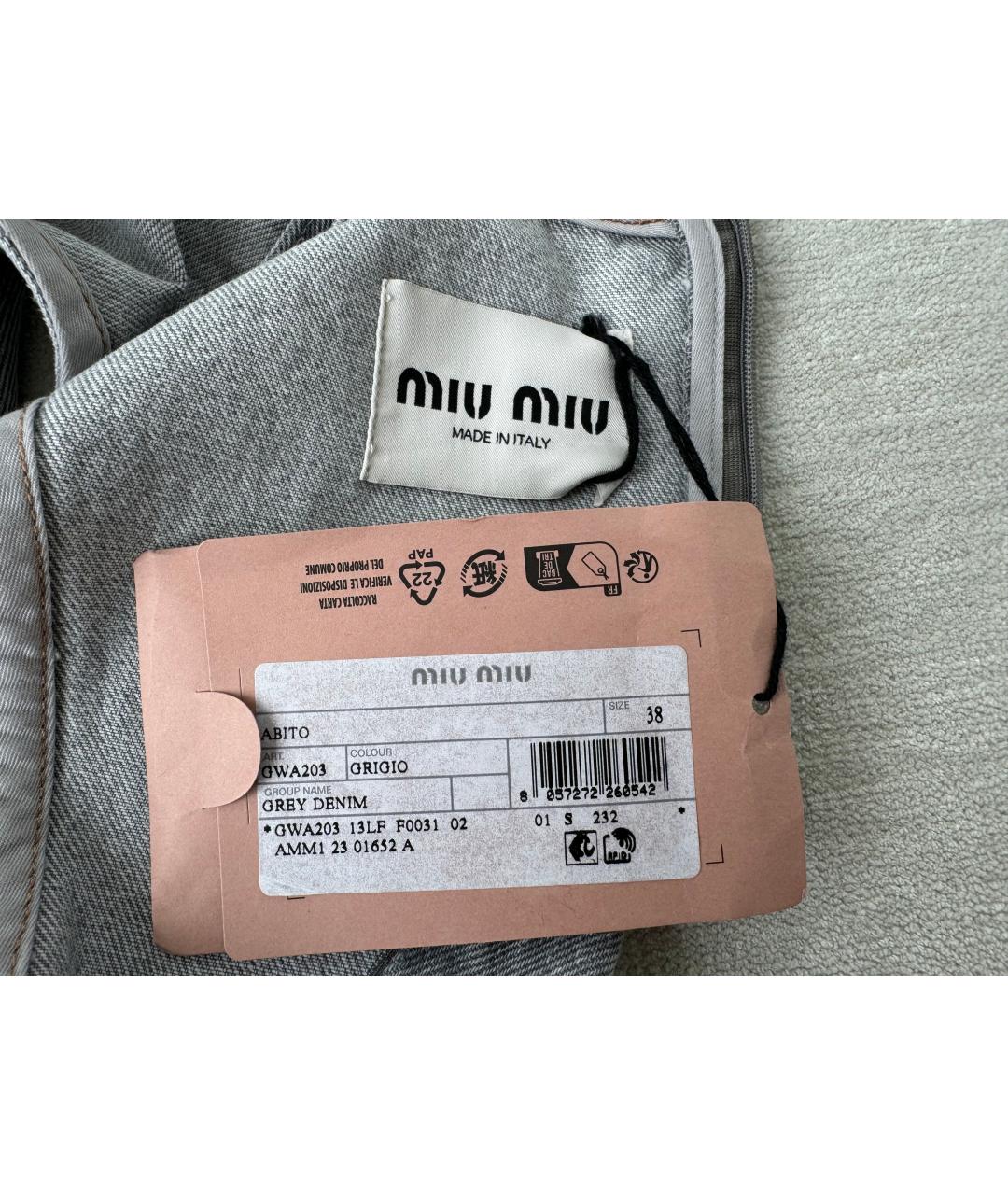 MIU MIU Серое деним повседневное платье, фото 7