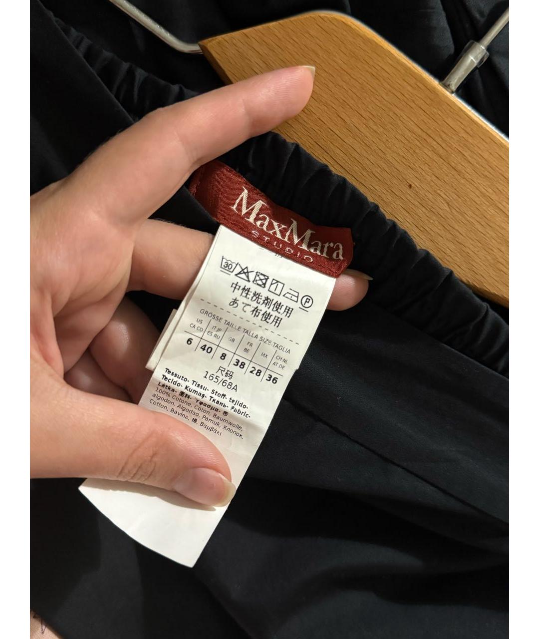 MAX MARA STUDIO Черная хлопковая юбка макси, фото 3