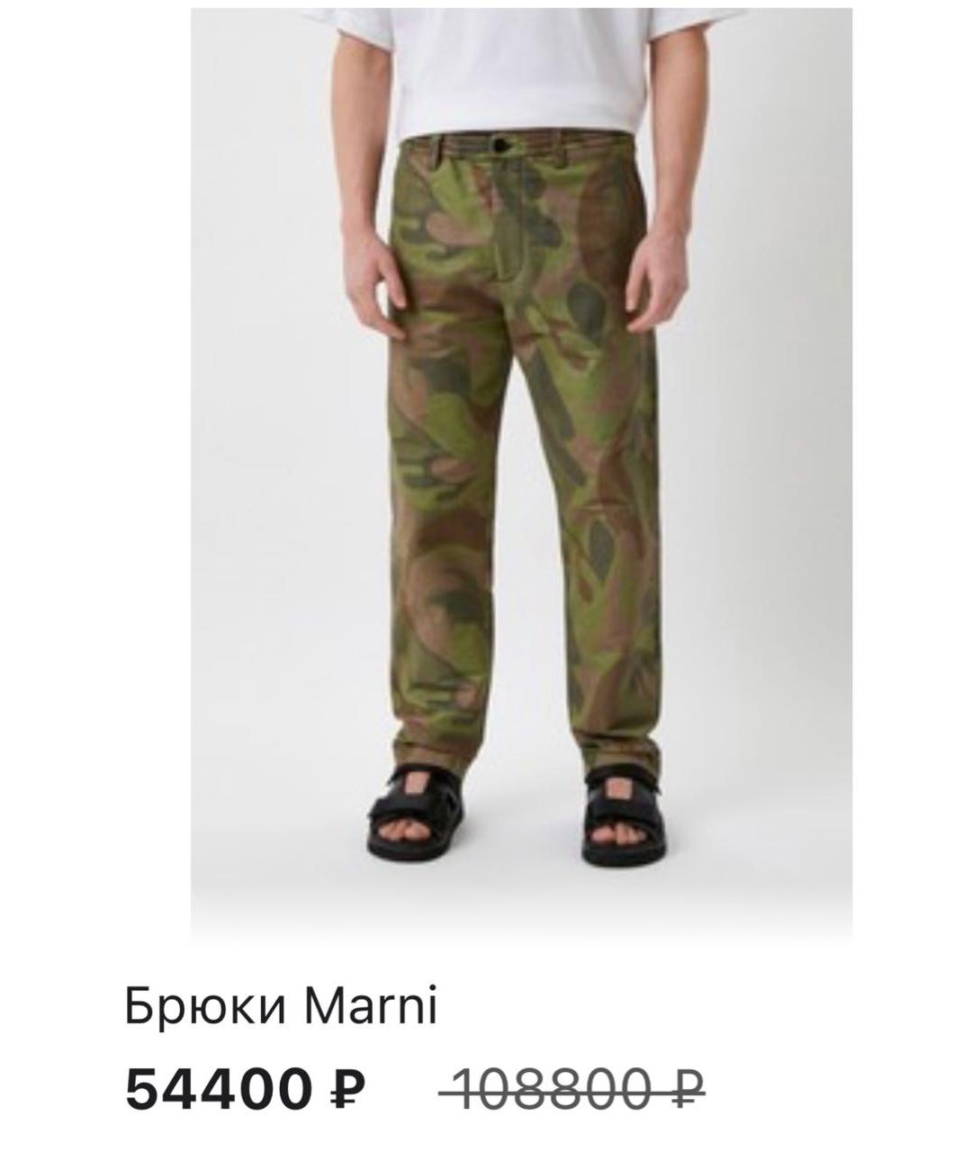 MARNI Мульти хлопковые повседневные брюки, фото 5
