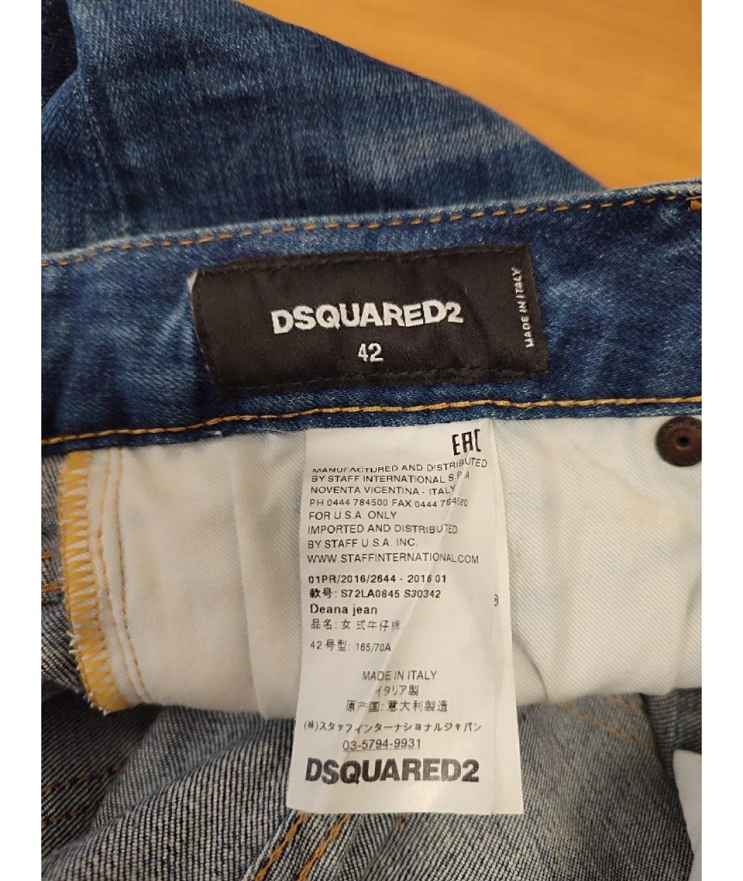 DSQUARED2 Синие хлопко-эластановые джинсы слим, фото 3