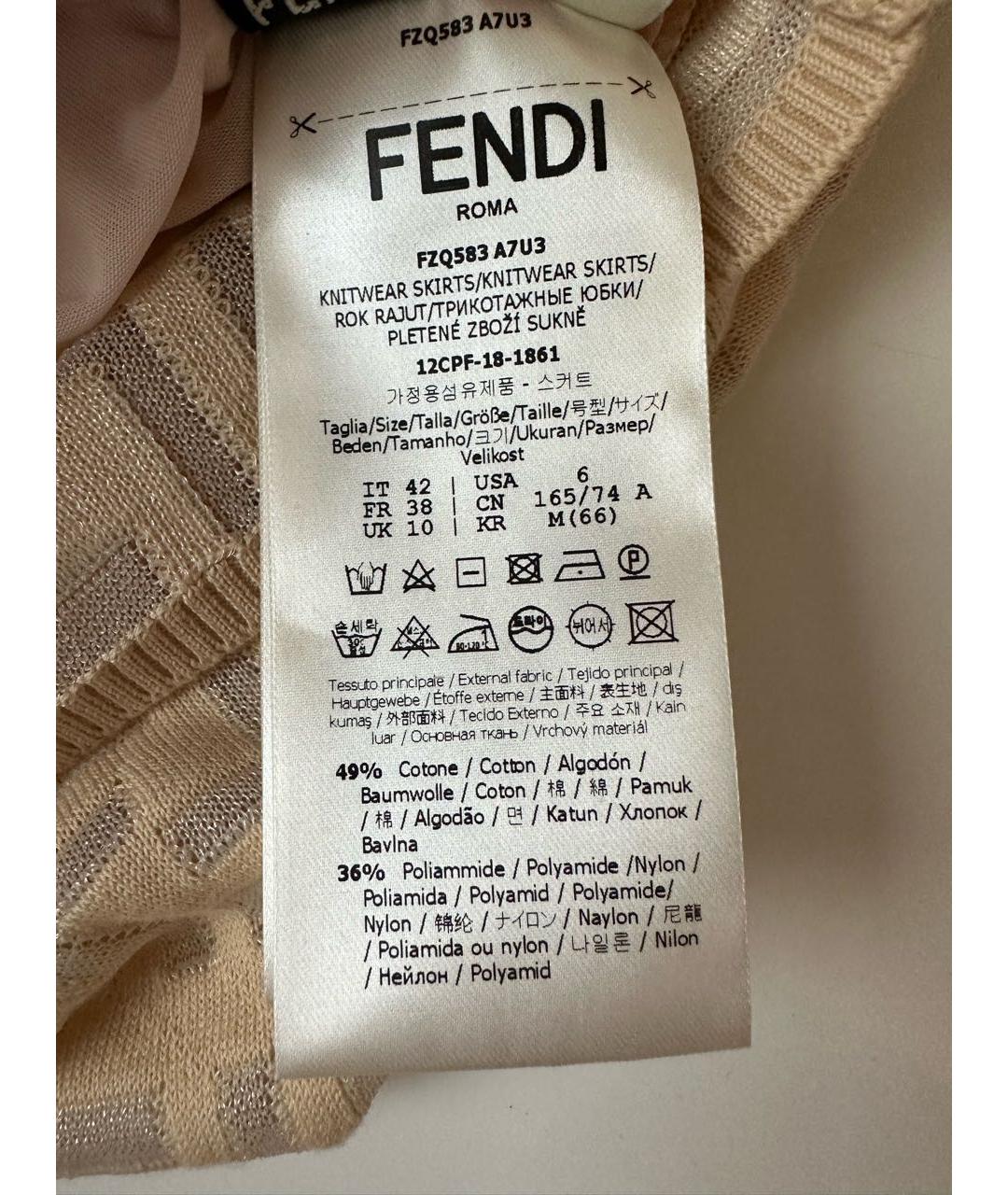 FENDI Бежевая хлопковая юбка миди, фото 7