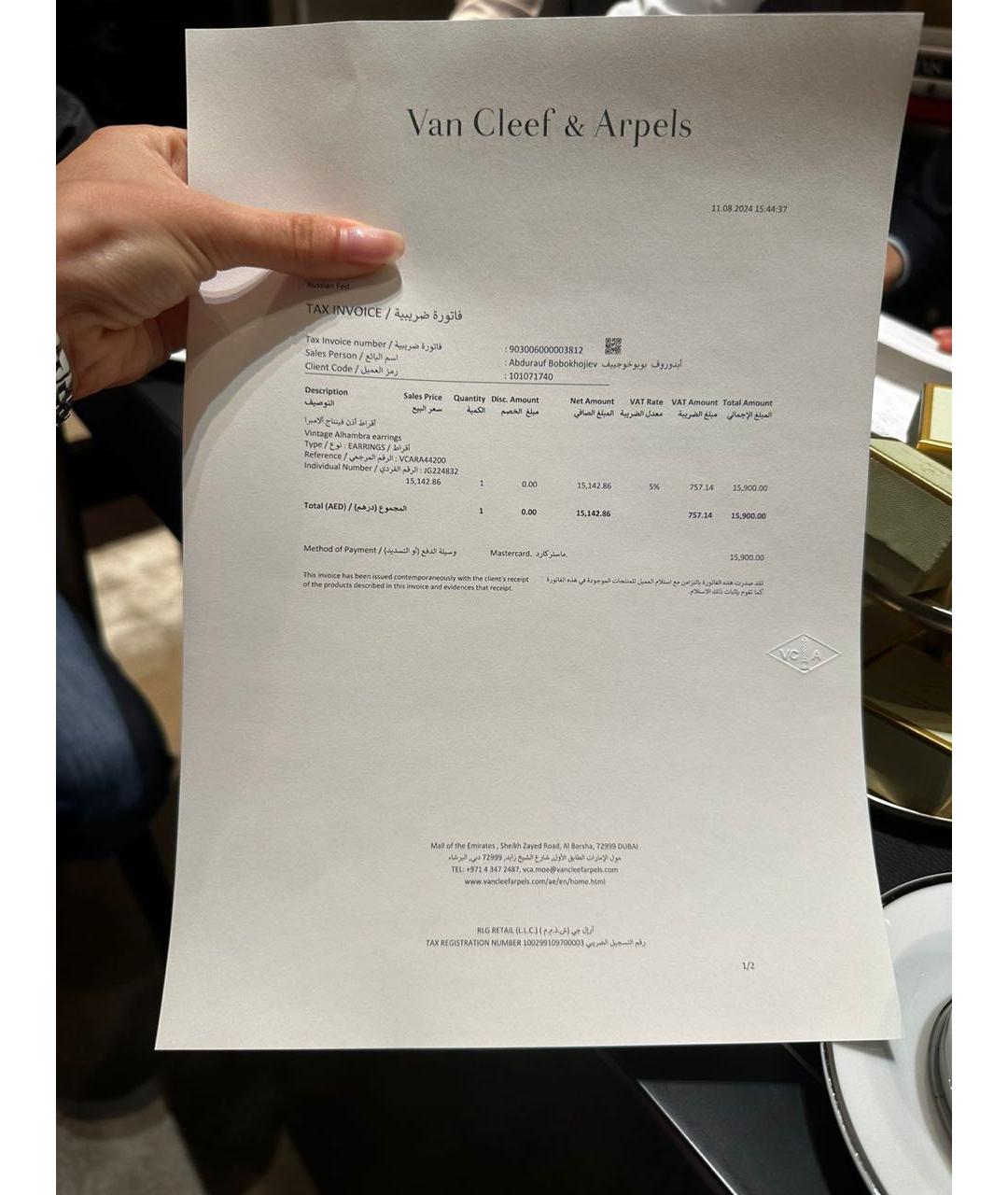 VAN CLEEF & ARPELS Черные серьги из желтого золота, фото 4