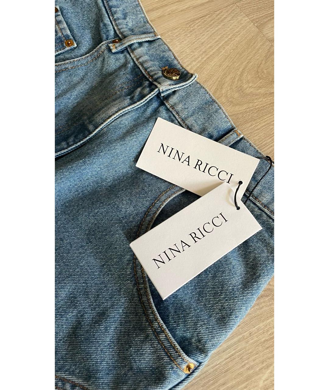 NINA RICCI Синяя хлопковая юбка макси, фото 4