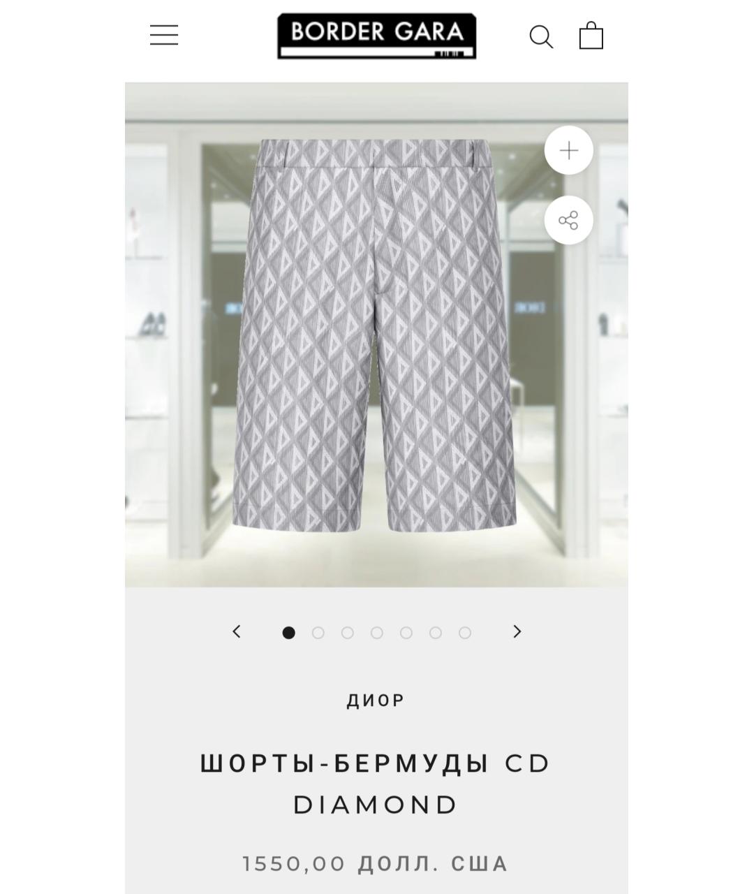 CHRISTIAN DIOR Серые шелковые шорты, фото 8