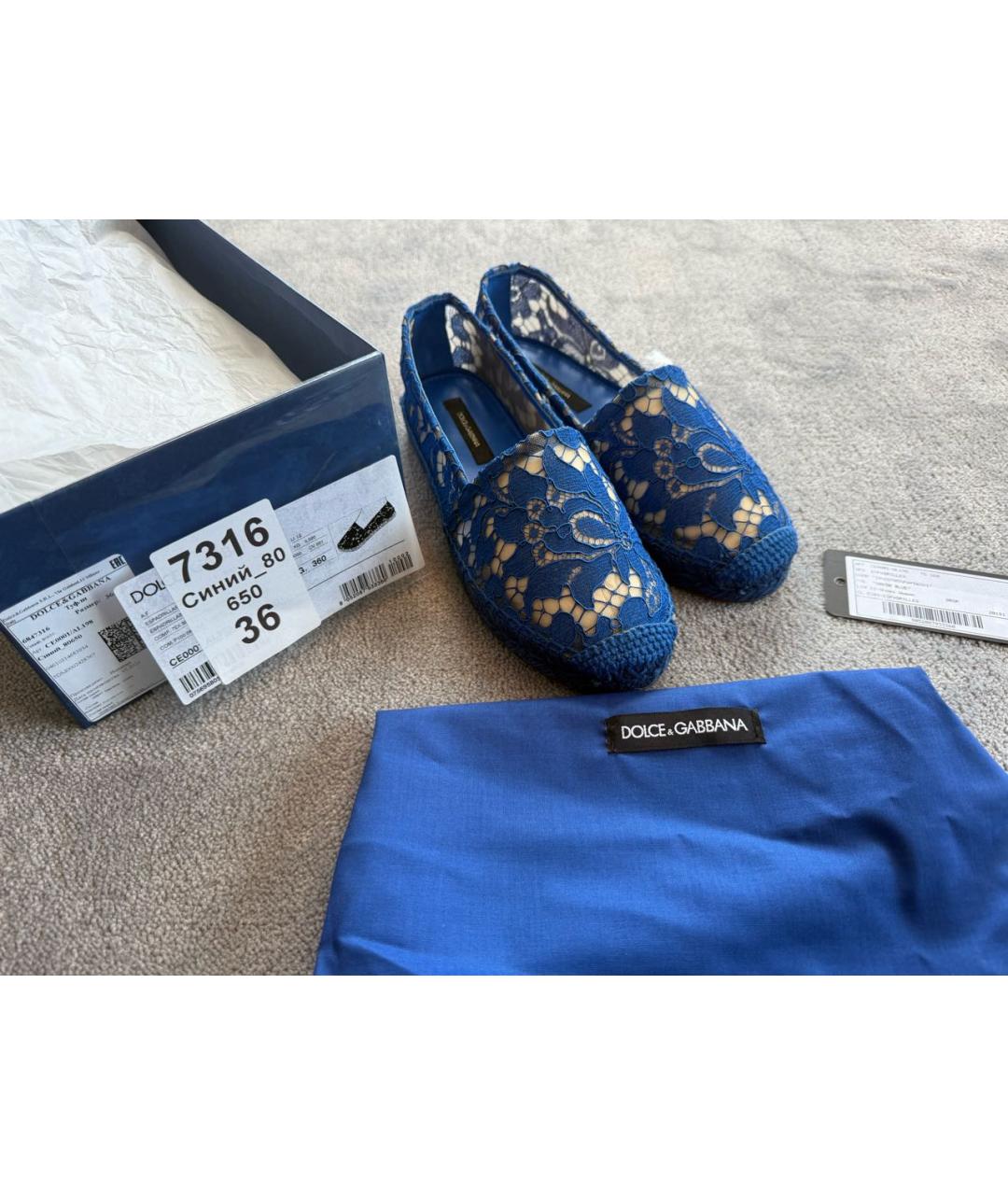 DOLCE&GABBANA Синие эспадрильи, фото 8