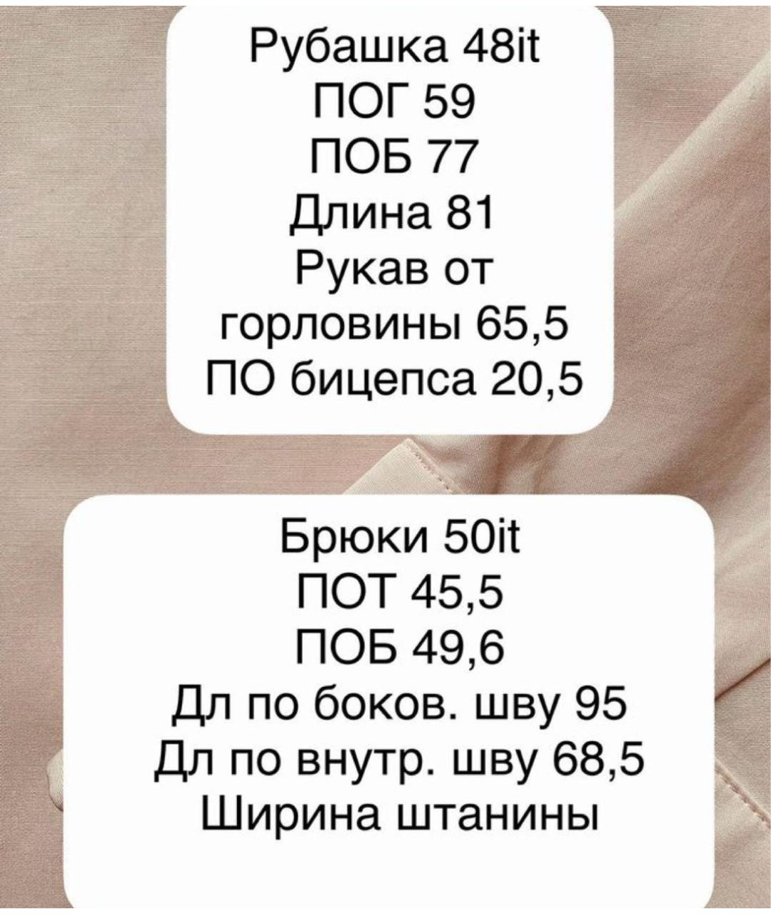 MAX MARA Розовый хлопковый костюм с брюками, фото 6