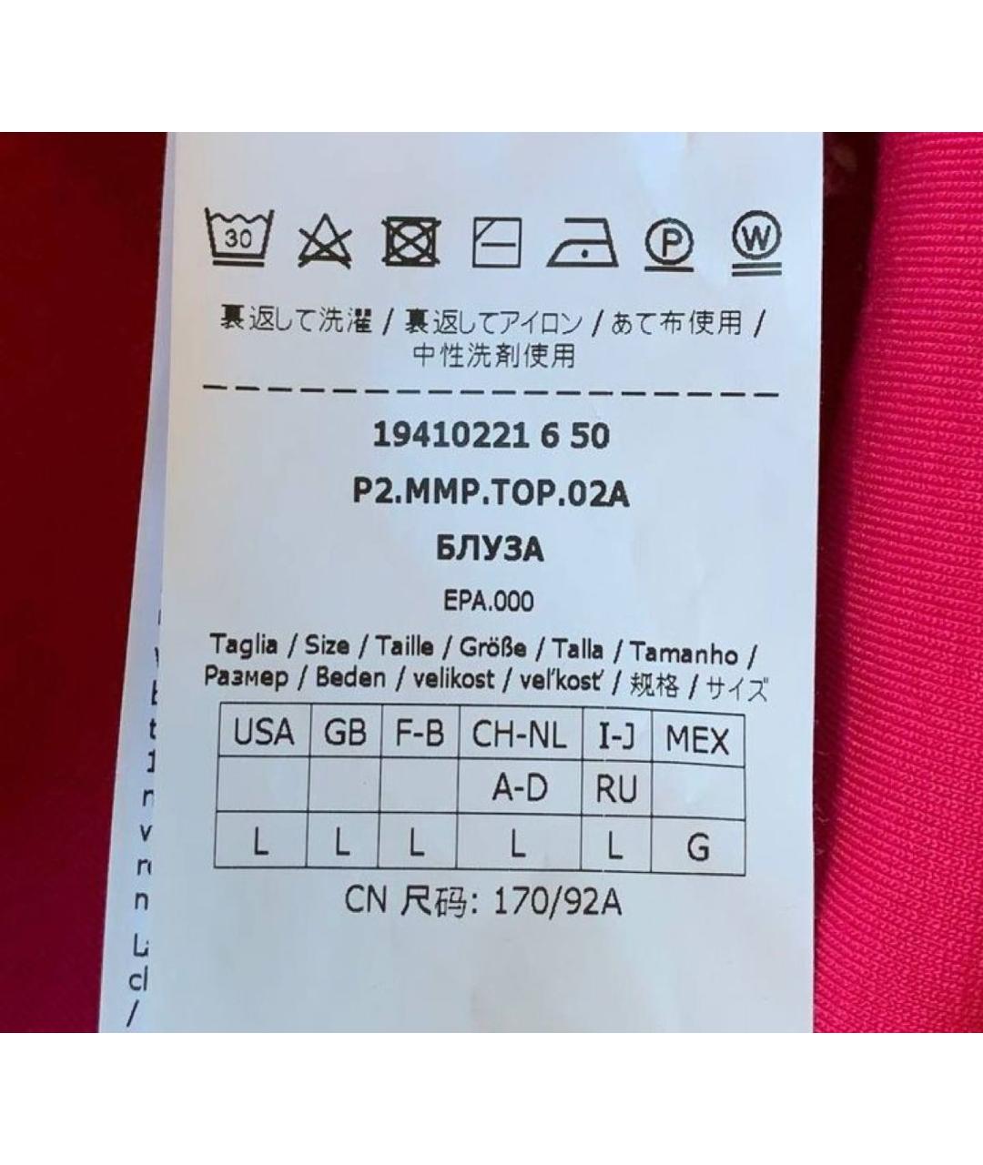 MAX MARA Розовый вискозный костюм с юбками, фото 3