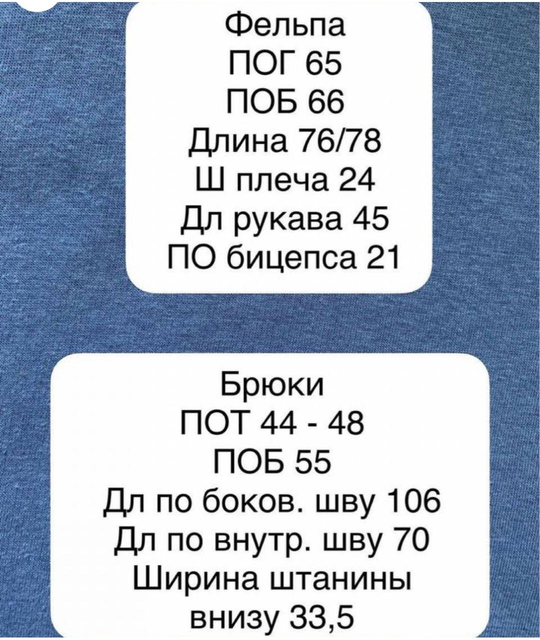 MAX MARA Голубой хлопковый костюм с брюками, фото 7