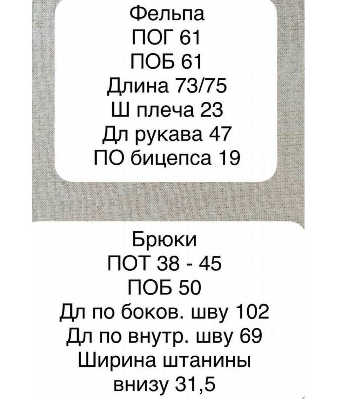 MAX MARA Бежевый хлопковый костюм с брюками, фото 7
