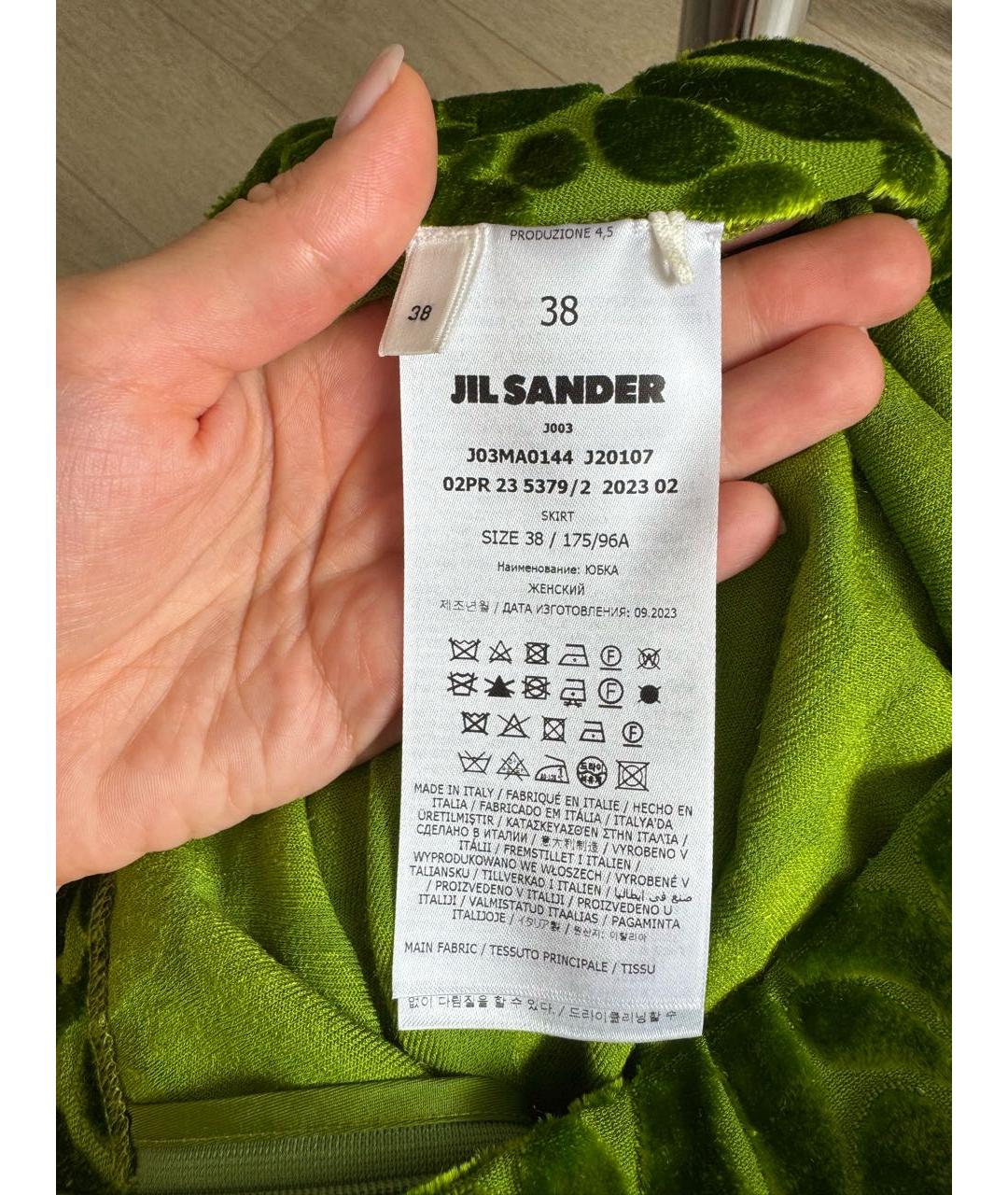 JIL SANDER Зеленая вискозная юбка миди, фото 3
