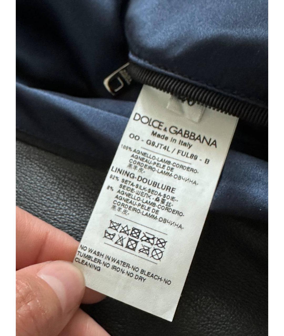 DOLCE&GABBANA Темно-синяя кожаная куртка, фото 7