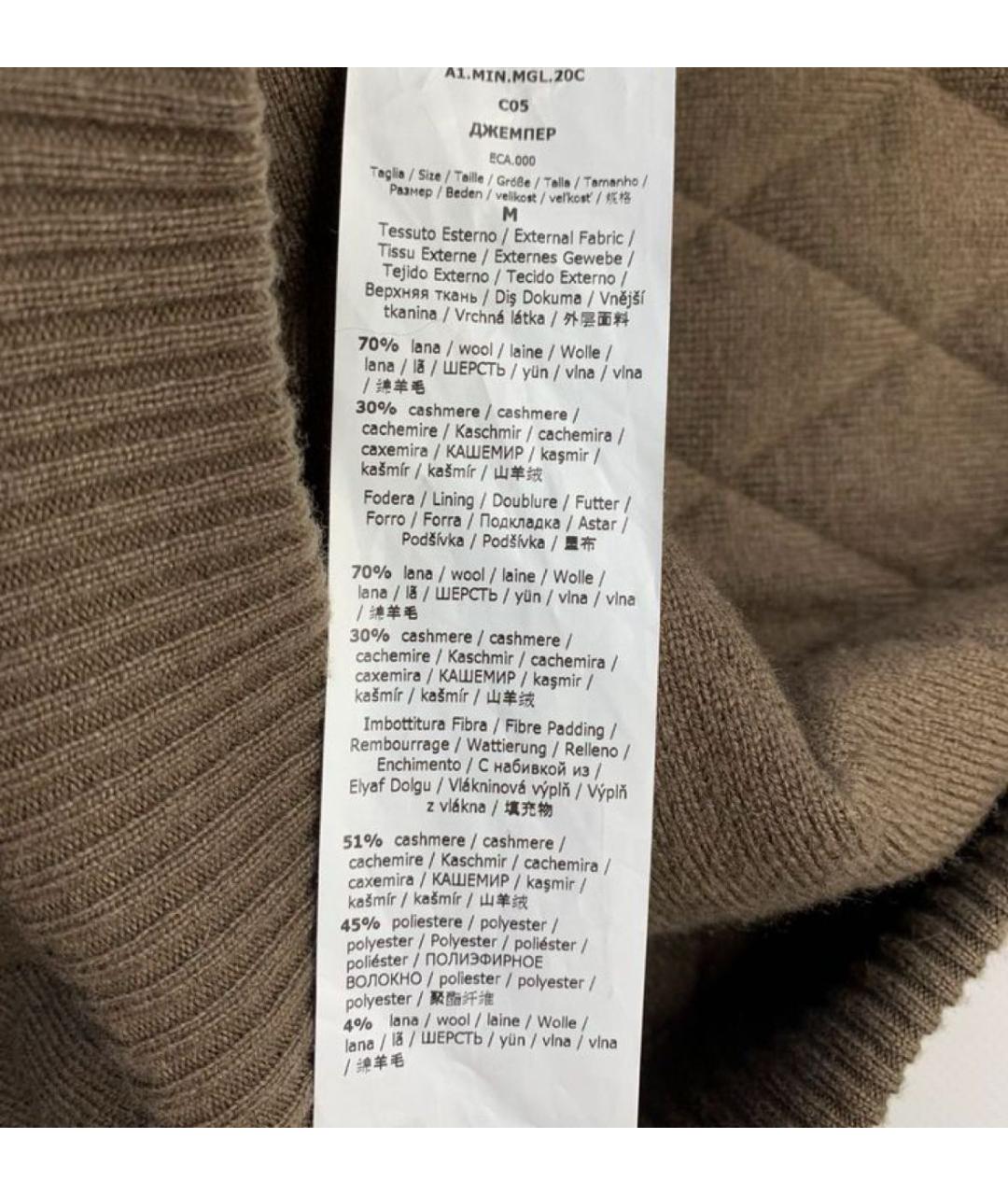 MAX MARA Коричневый шерстяной джемпер / свитер, фото 3