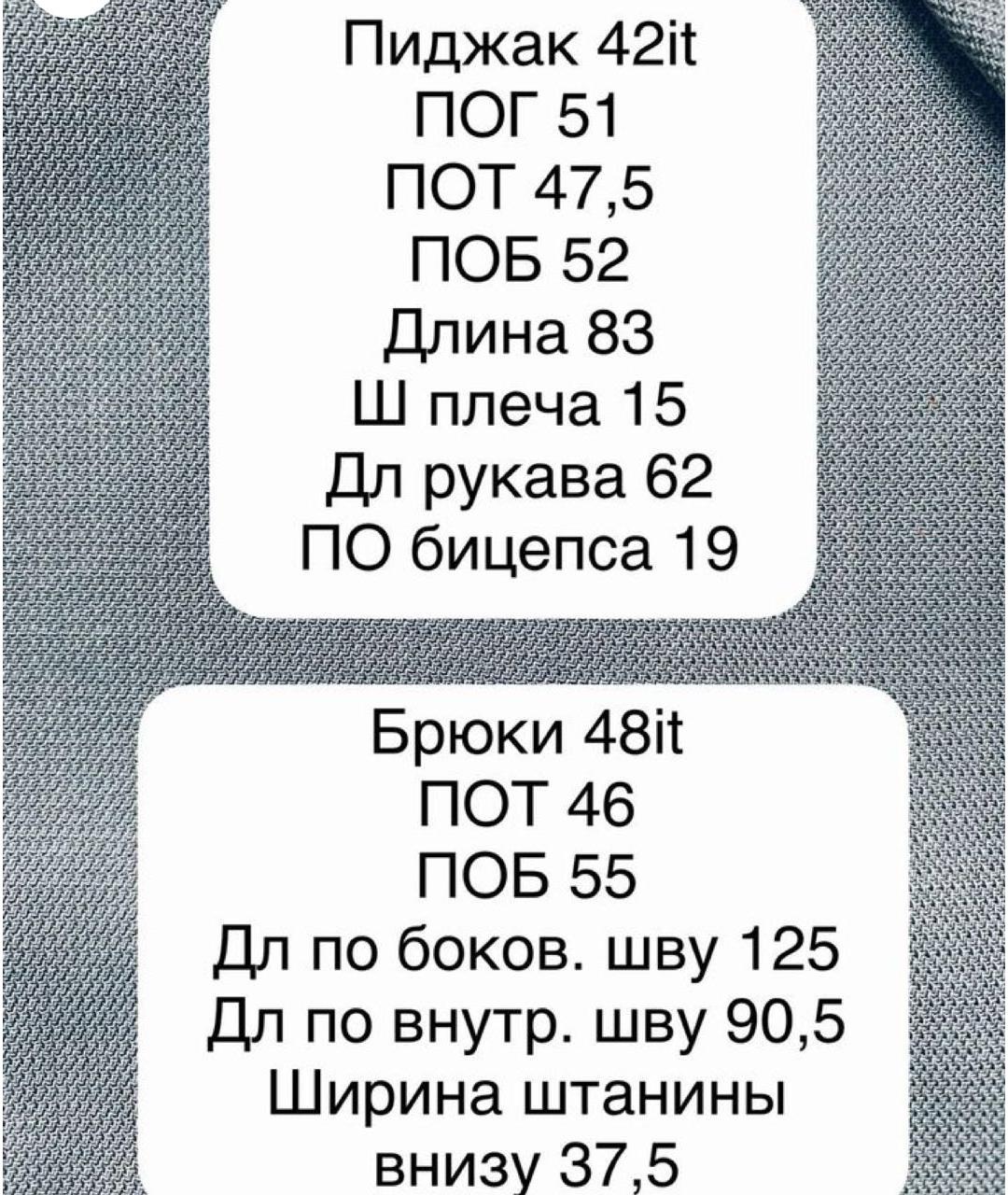 SPORTMAX Серый вискозный костюм с брюками, фото 8