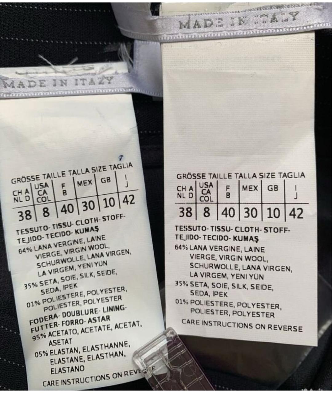 MAX MARA Темно-синий шелковый костюм с юбками, фото 3