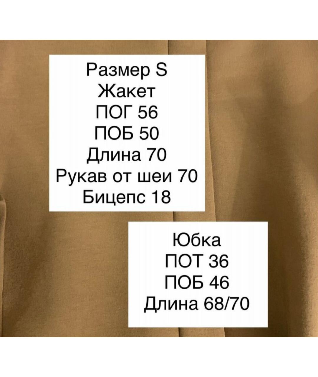 MAX MARA Коричневый вискозный костюм с юбками, фото 7