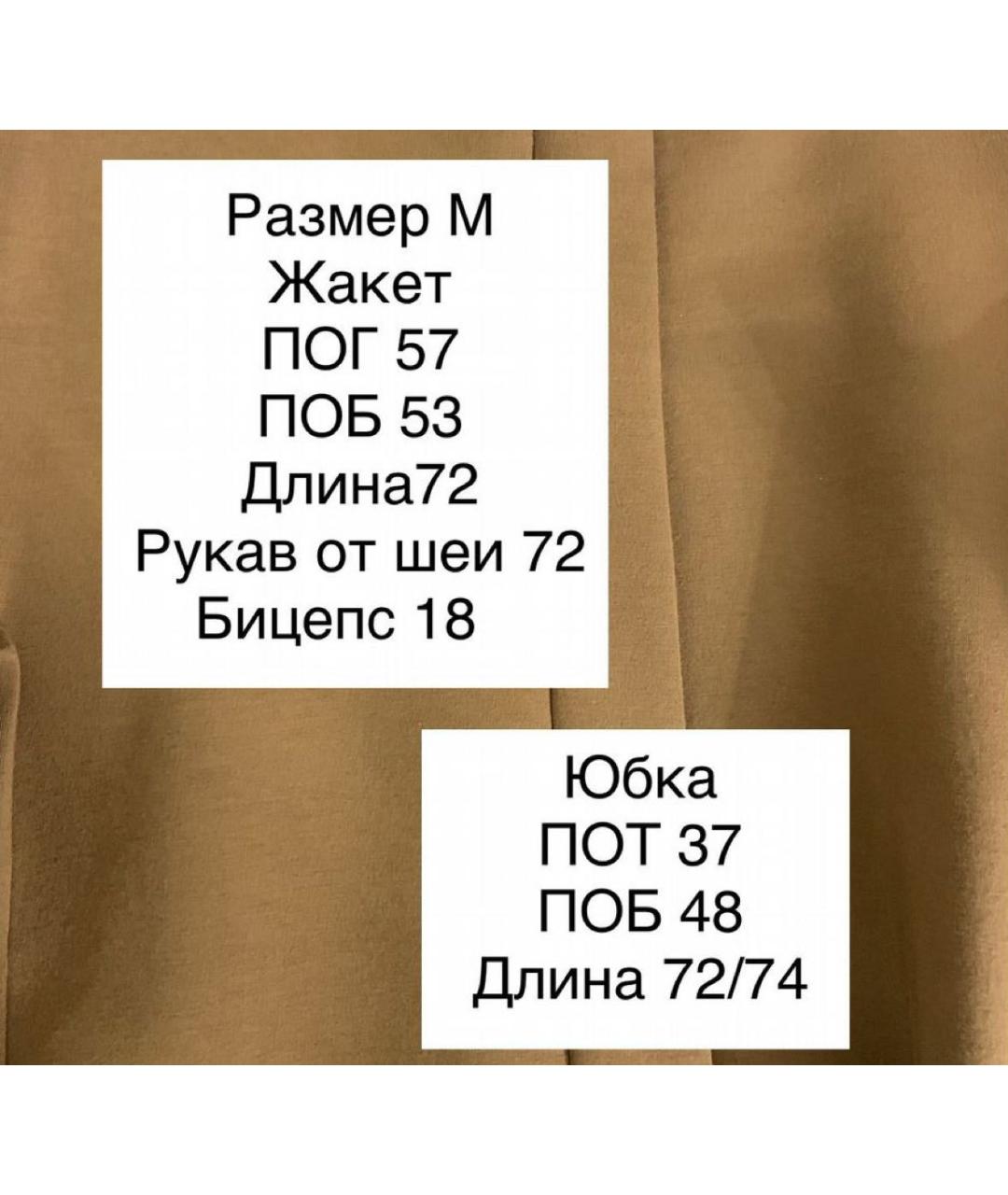 MAX MARA Коричневый вискозный костюм с юбками, фото 8