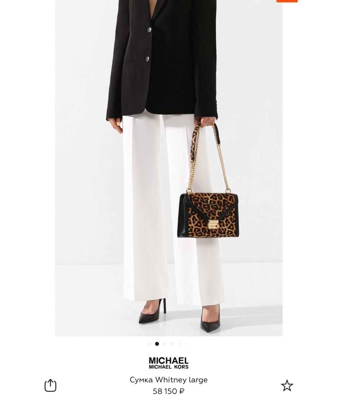 MICHAEL MICHAEL KORS Коричневая меховая сумка через плечо, фото 8