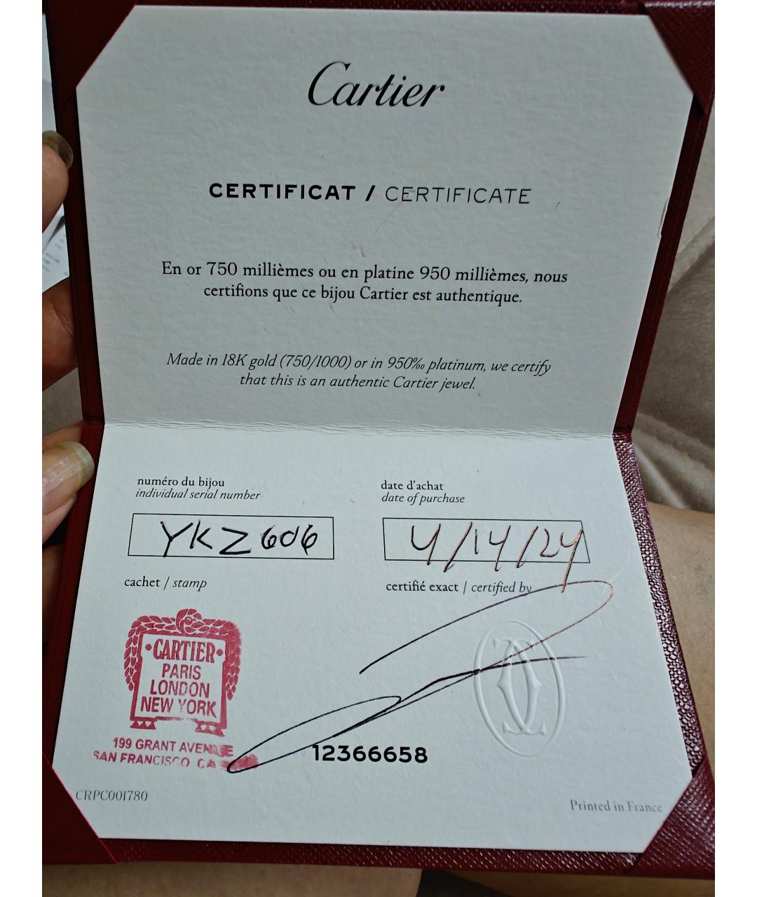 CARTIER Золотой браслет из желтого золота, фото 6