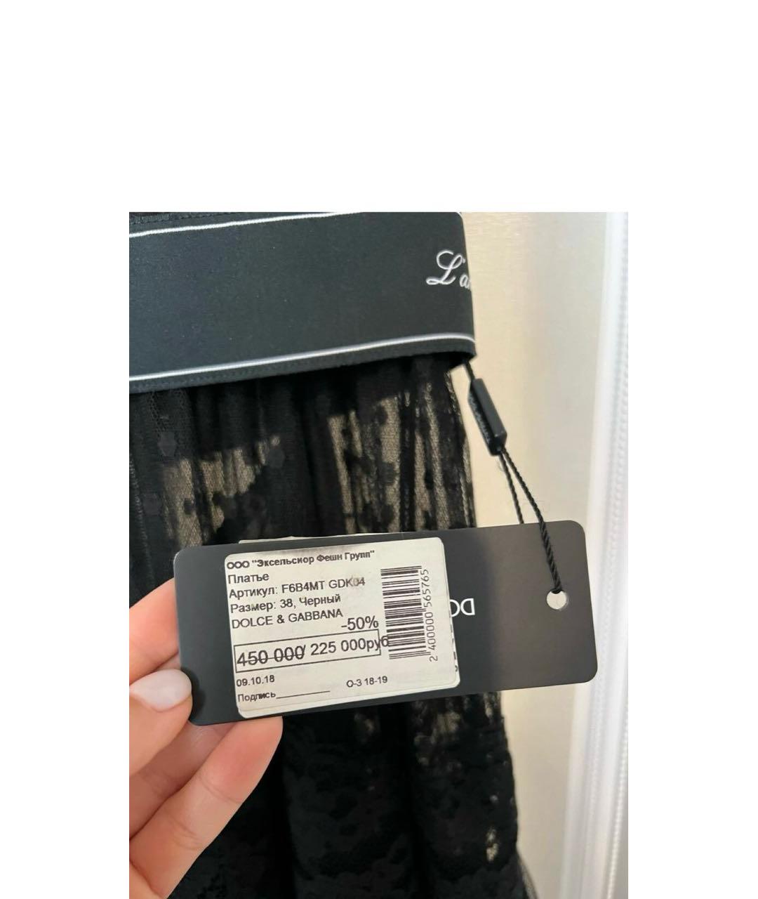 DOLCE&GABBANA Черное кружевное платье, фото 7
