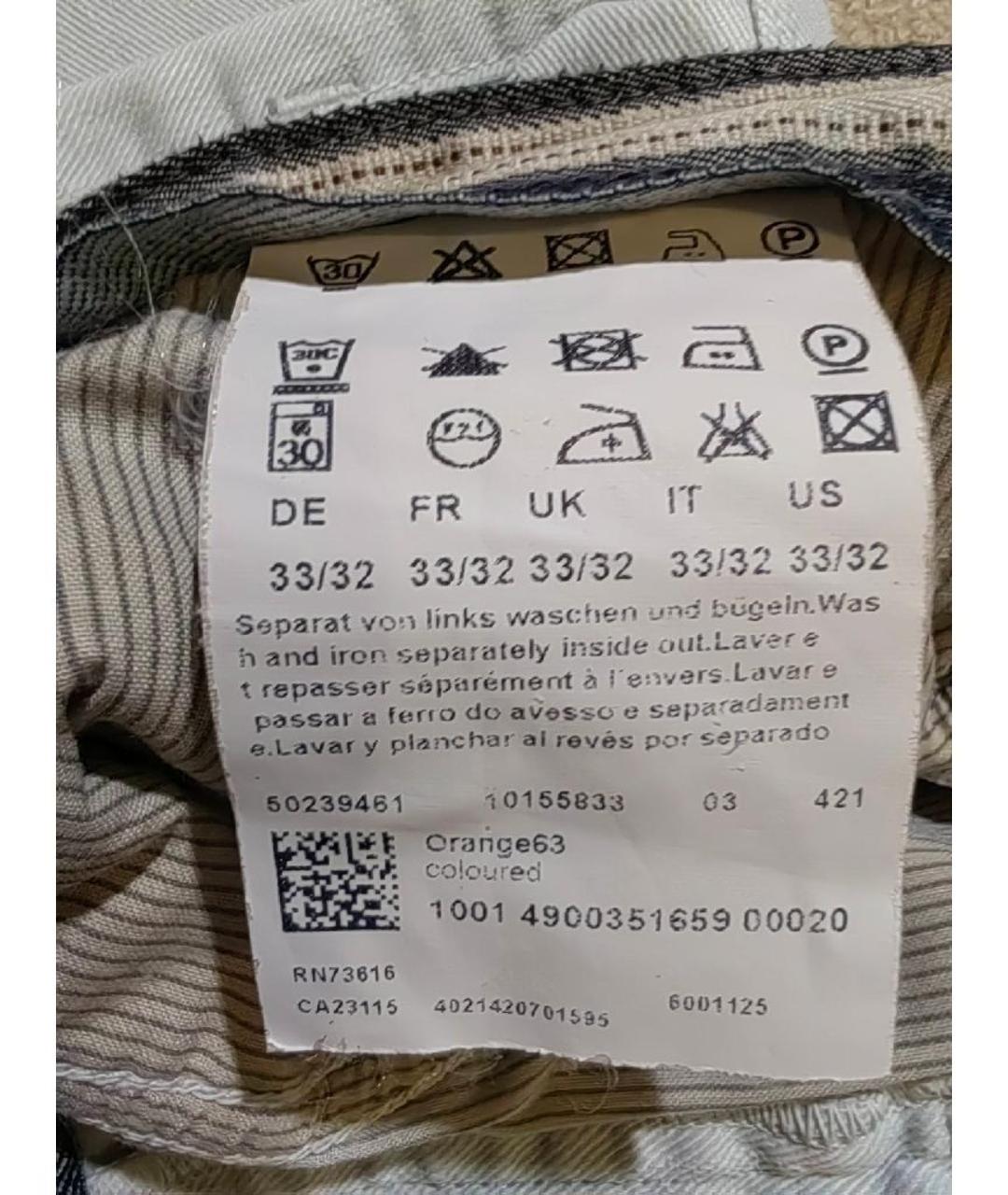 HUGO BOSS Голубые хлопко-эластановые прямые джинсы, фото 6