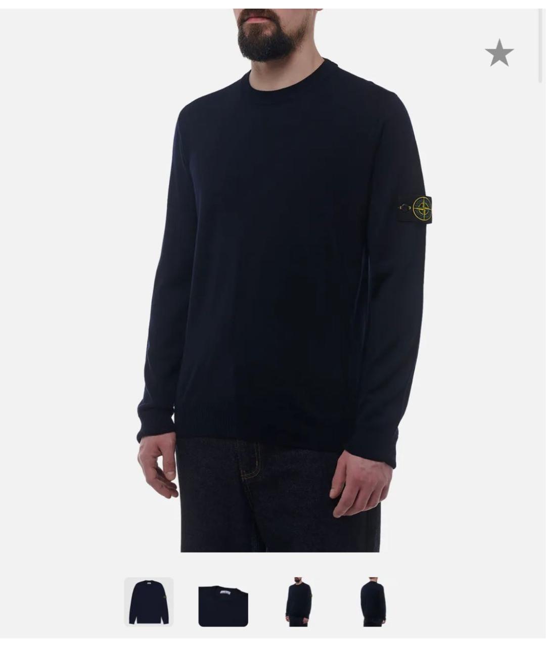 STONE ISLAND Темно-синий шерстяной джемпер / свитер, фото 8